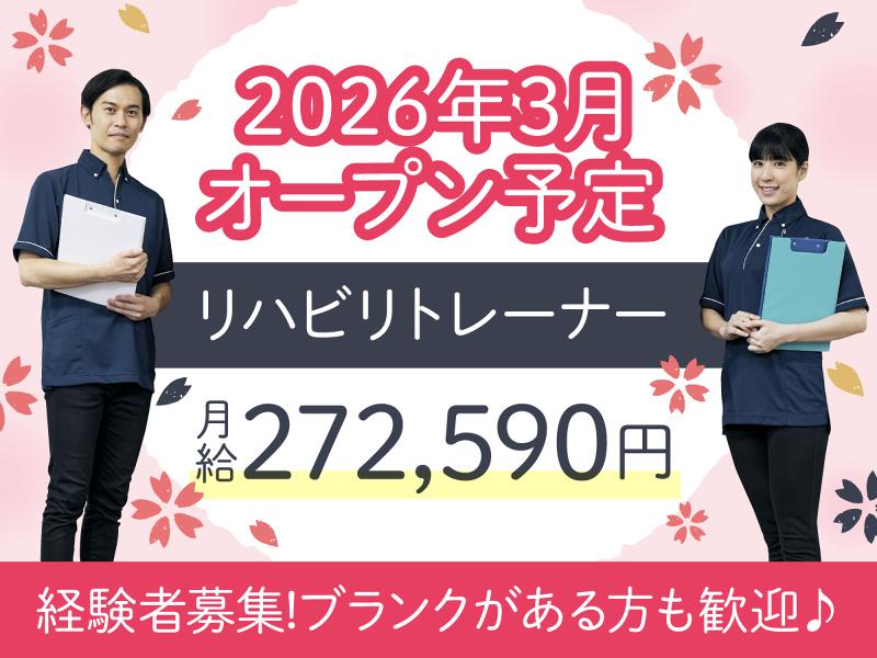 タイガー石油株式会社の求人・転職情報