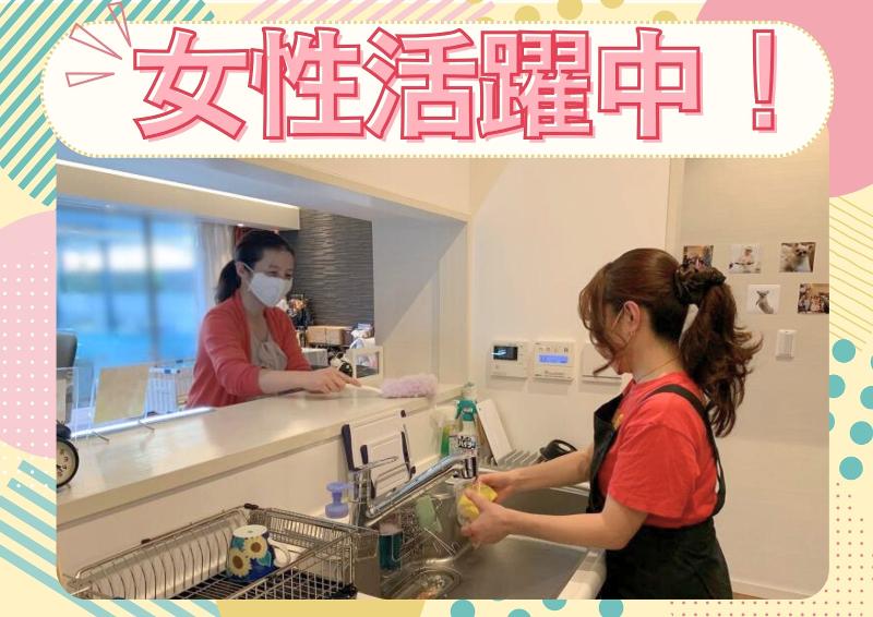 株式会社comfortのアルバイト・バイト求人情報-05
