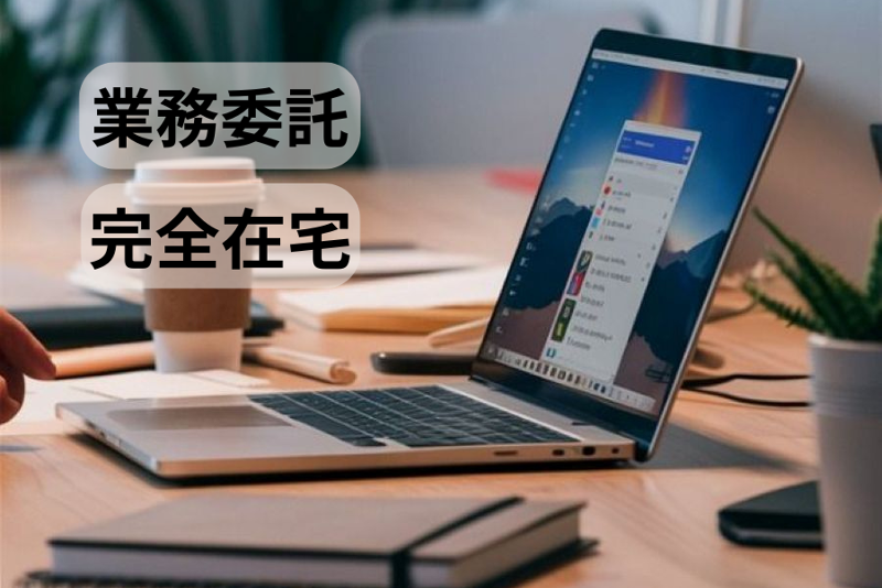 eight human partners(株)-0041の求人・転職情報