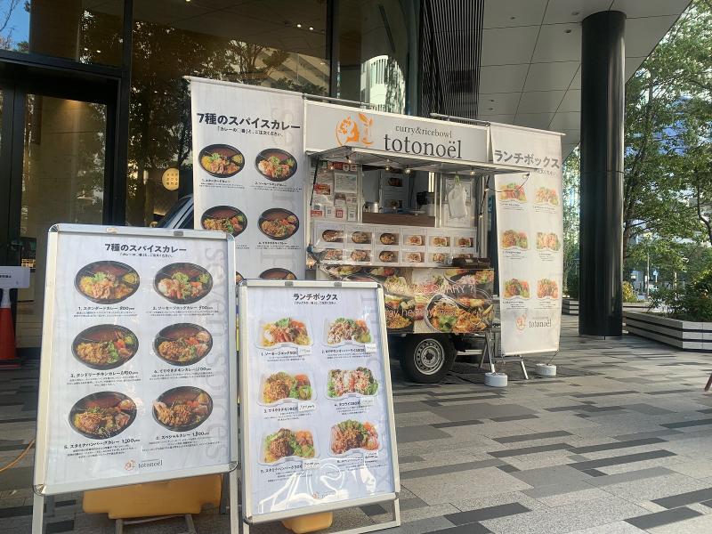 株式会社トトノエルの求人・転職情報
