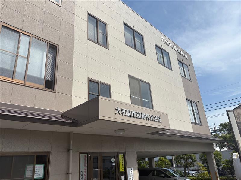 大和倉庫運輸株式会社のアルバイト・バイト求人情報-02