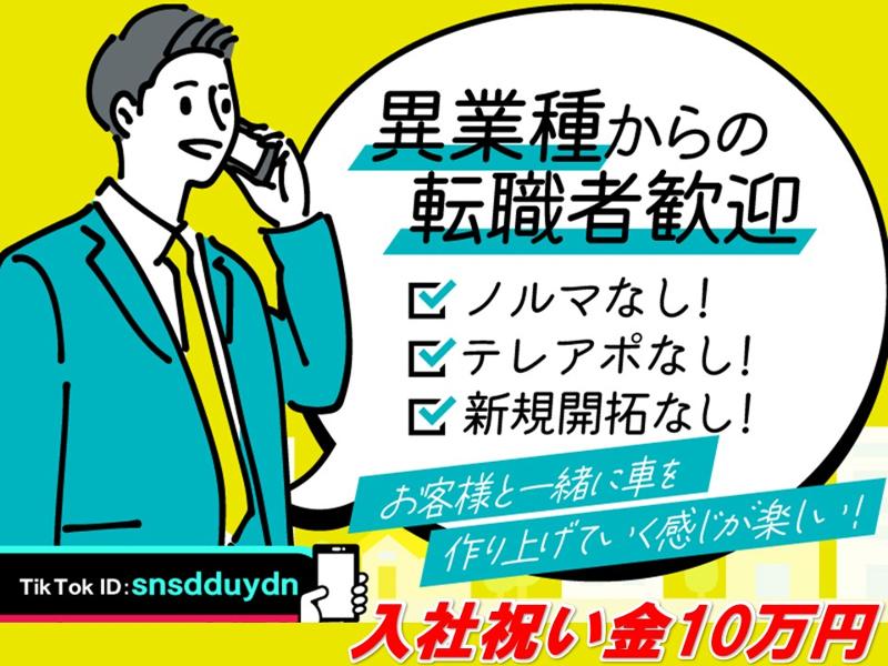 株式会社永光自動車工業の求人・転職情報
