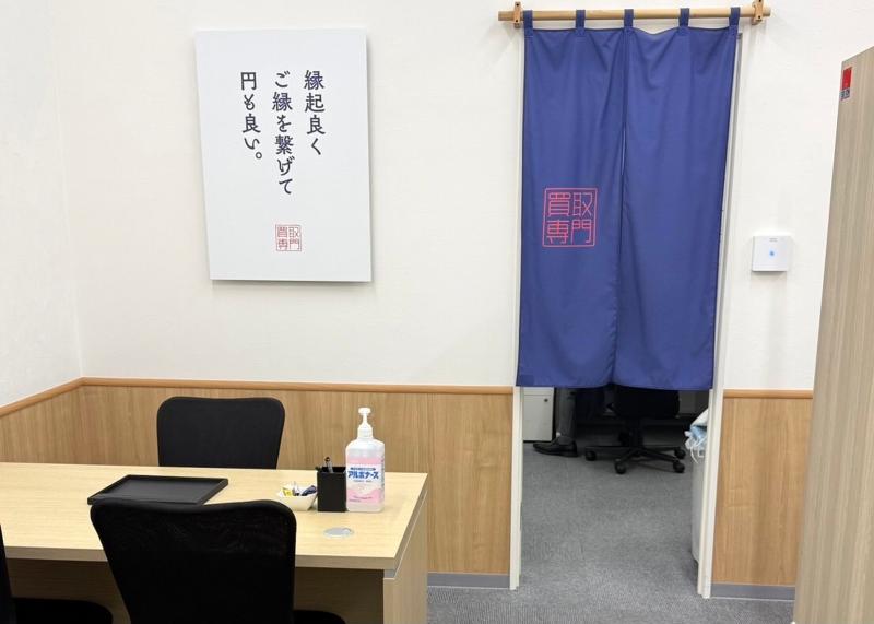 株式会社T&Sのアルバイト・バイト求人情報-04