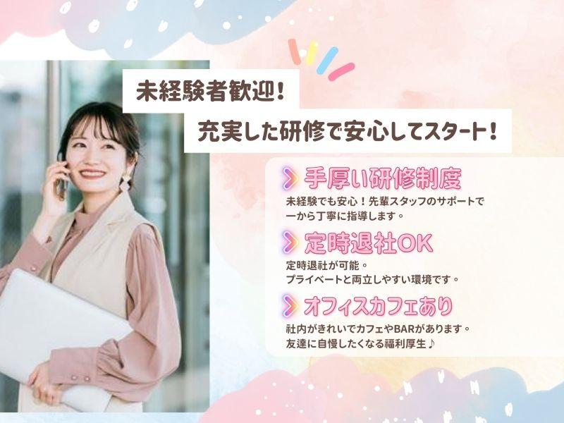 ゼンシック株式会社の求人・転職情報