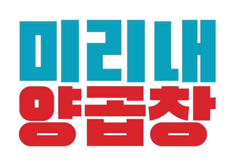 株式会社イーズの派遣求人情報
