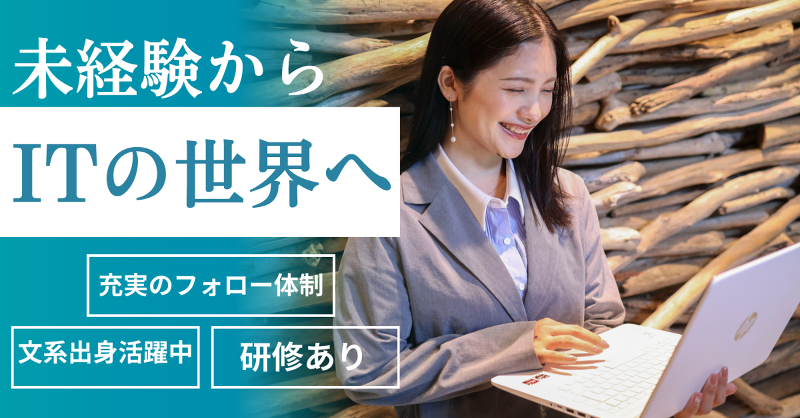 (株)Nexilの求人・転職情報