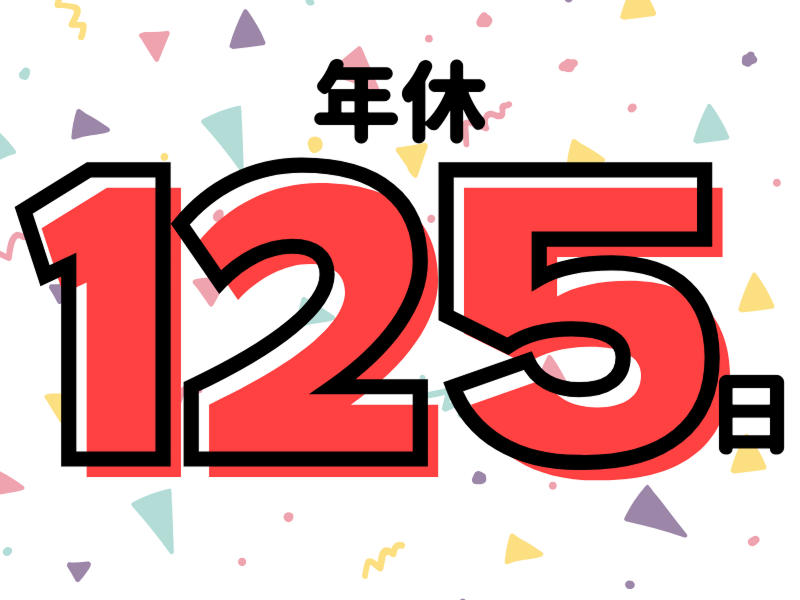 株式会社ワールドインテックのアルバイト・バイト求人情報-03