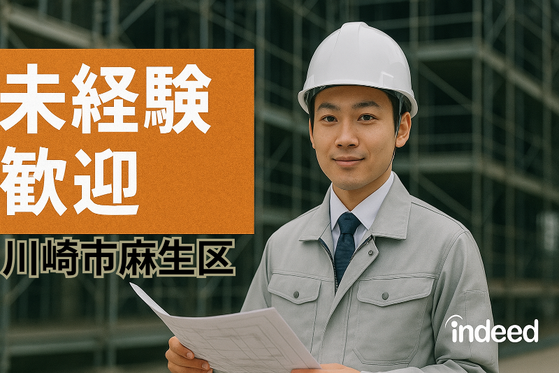 株式会社リレーションの求人・転職情報