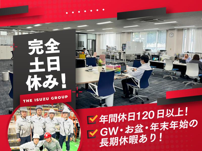 五十鈴関東株式会社　小山サービスセンターのアルバイト・バイト求人情報-03