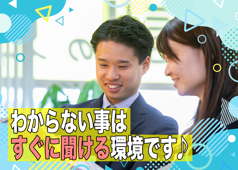 家計の見直し堂 　千早スポルト / 株式会社Liv.Designのアルバイト・バイト求人情報-02