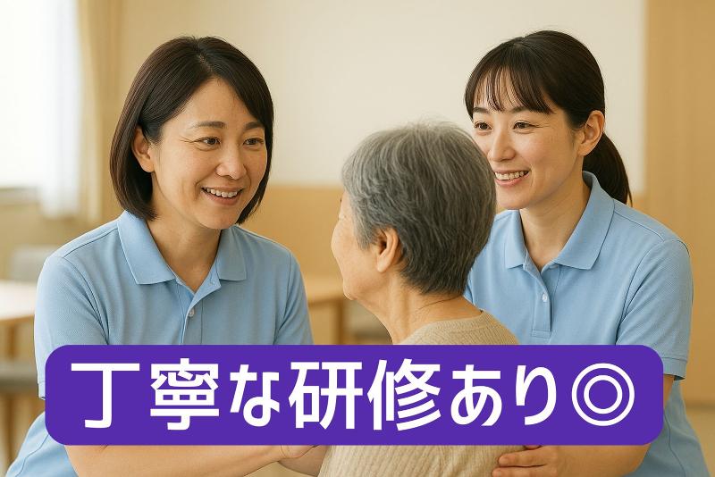 NPO法人ゆうらいふ　リハビリサポートすいれんの求人・転職情報