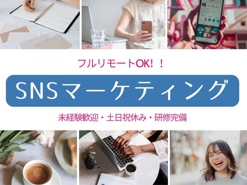 株式会社フルネスアルファの求人・転職情報