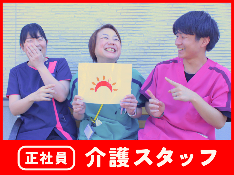 株式会社tttの求人・転職情報