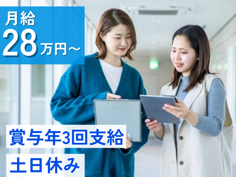 株式会社日本教育協会の求人・転職情報