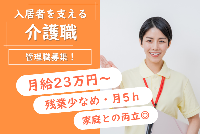 株式会社エージェント北海道の求人・転職情報