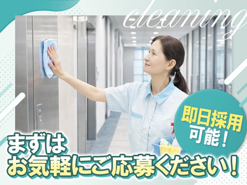 株式会社ダイエイハービス 名古屋支店のアルバイト・バイト求人情報-02