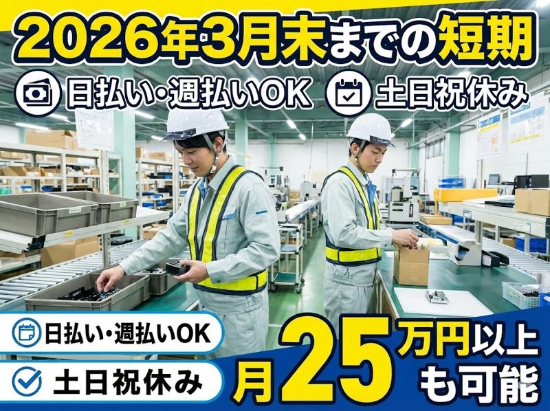 アレルヤ株式会社