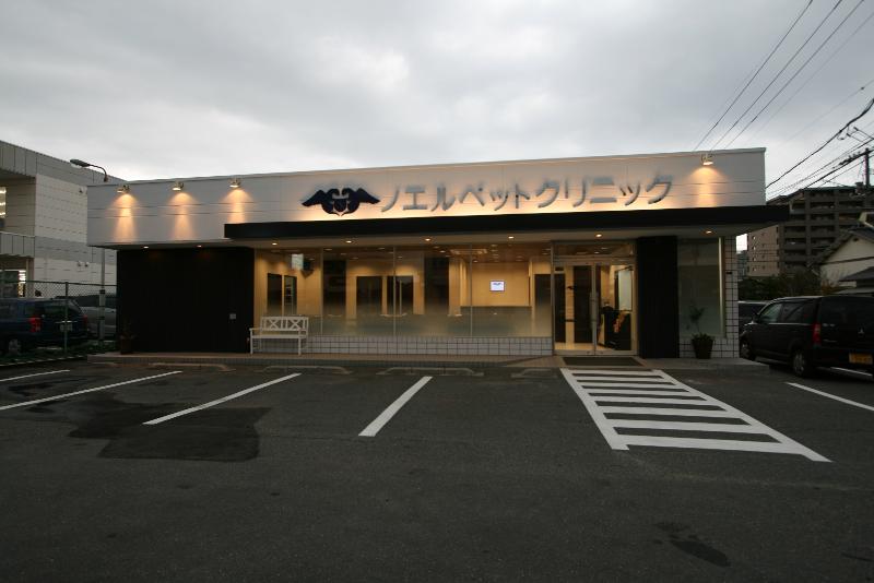 株式会社ノエルペットの求人・転職情報