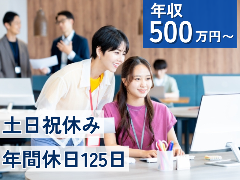 SocialGood株式会社の求人・転職情報