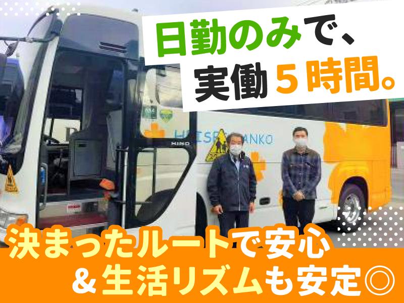 株式会社平成エンタープライズの求人・転職情報
