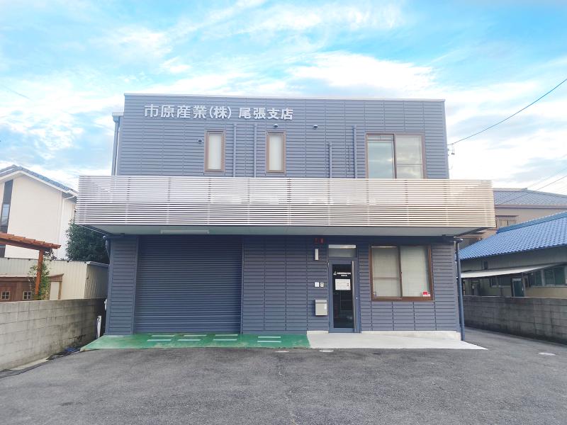 市原産業株式会社の求人・転職情報