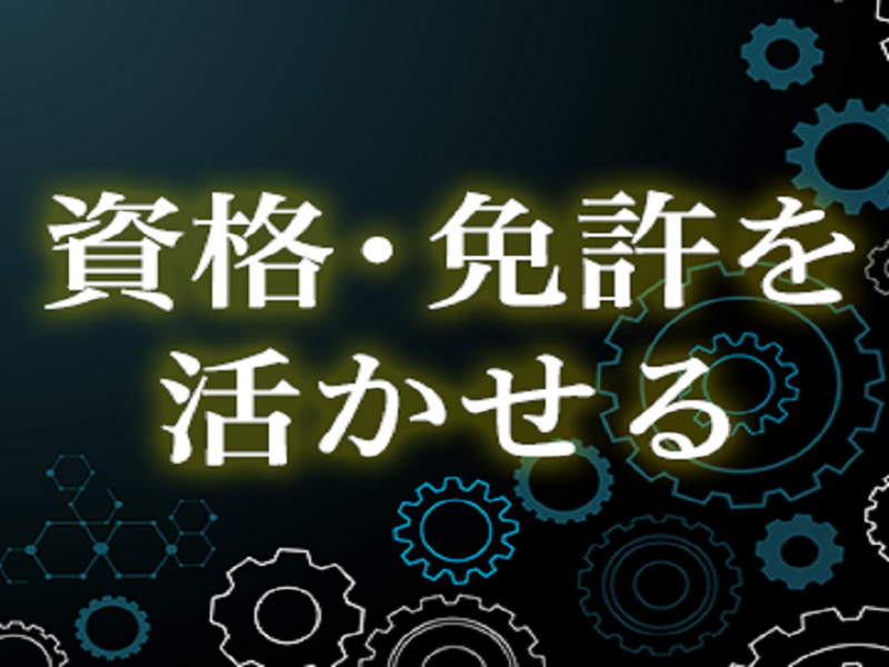 株式会社　ネクストドアのイメージ4