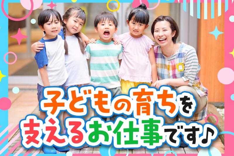 葛飾区-0003の求人・転職情報