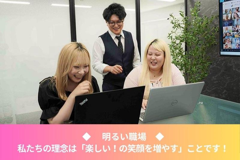 LIAコンサルティング事務所のアルバイト・バイト求人情報-04