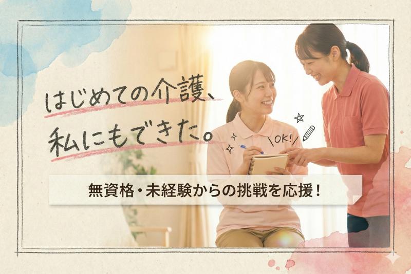 株式会社ベネッセキャリオスのアルバイト・バイト求人情報-03