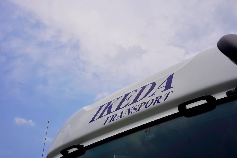 株式会社池田運輸の求人情報