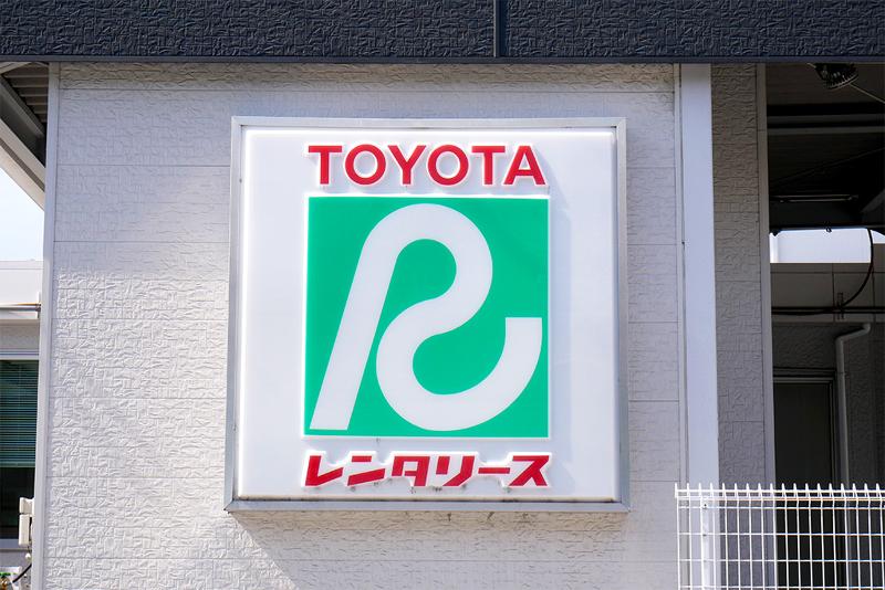 株式会社トヨタレンタリース山梨のアルバイト・バイト求人情報-03