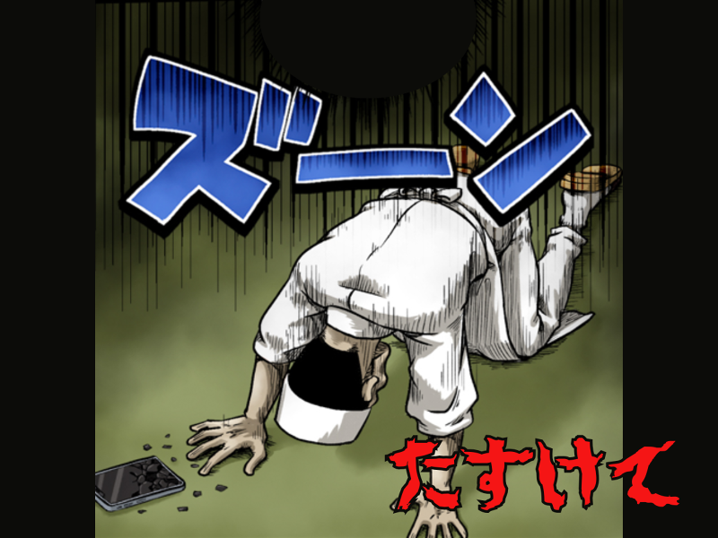 広島の旬なかたにの求人・転職情報