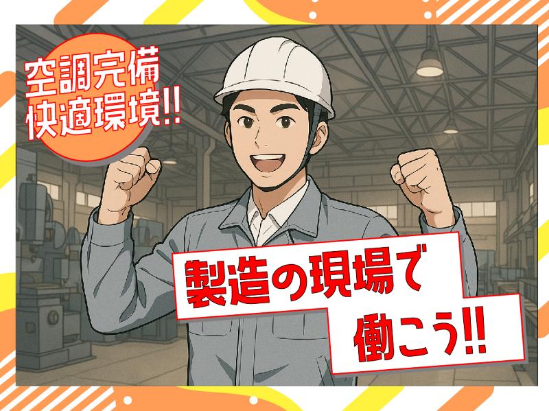 ネクストバディ株式会社の求人・転職情報