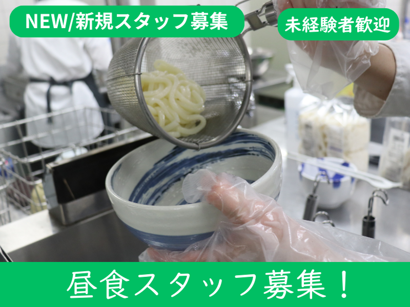 株式会社スポフィットのアルバイト・バイト求人情報-07