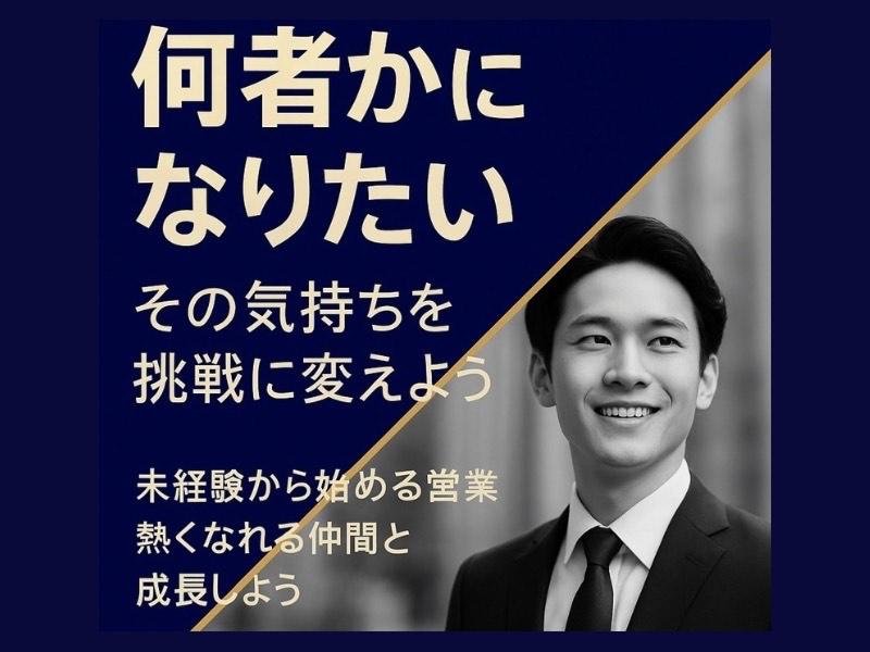 株式会社ＬＩＦＦＩＫの求人・転職情報