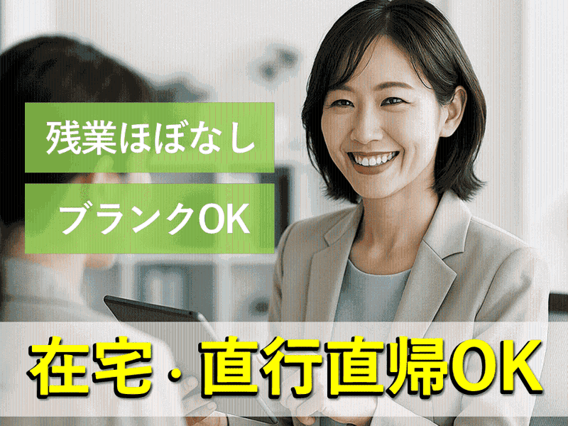 株式会社オキカの求人・転職情報