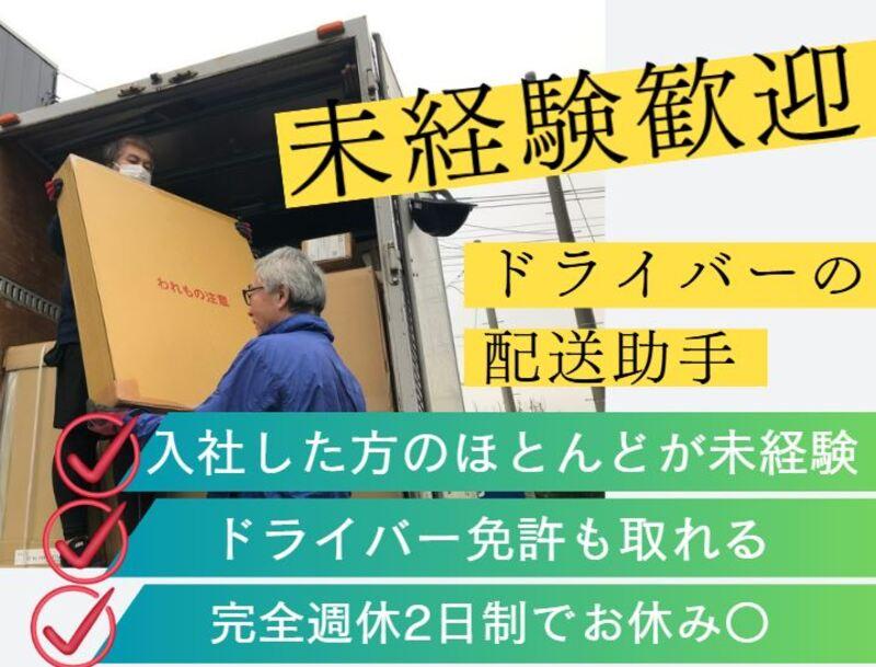 有限会社カクタス