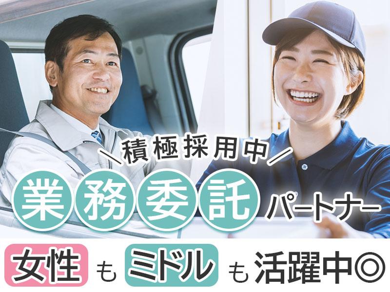 株式会社ロジネットジャパン九州の求人・転職情報