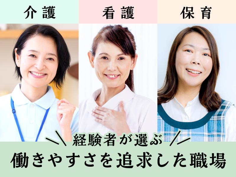 株式会社キャリア(SC新潟)のアルバイト・バイト求人情報-35