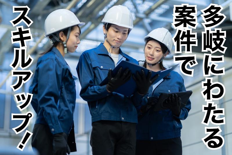 株式会社佐藤設計のアルバイト・バイト求人情報-04