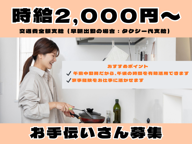 株式会社 フォーラムアソシエイツの求人・転職情報