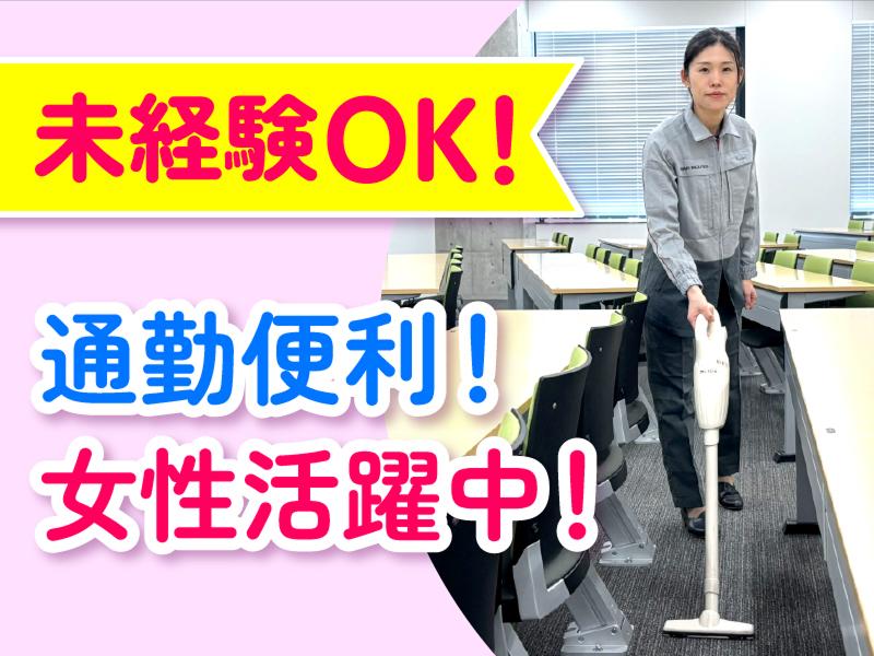 株式会社アサヒファシリティズの求人2