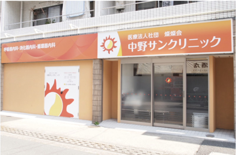 中野サンクリニックのアルバイト・バイト求人情報-41