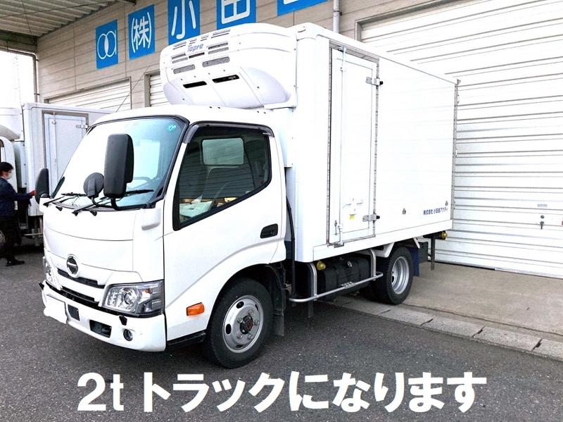 株式会社小田島アクティ福島営業所の求人情報