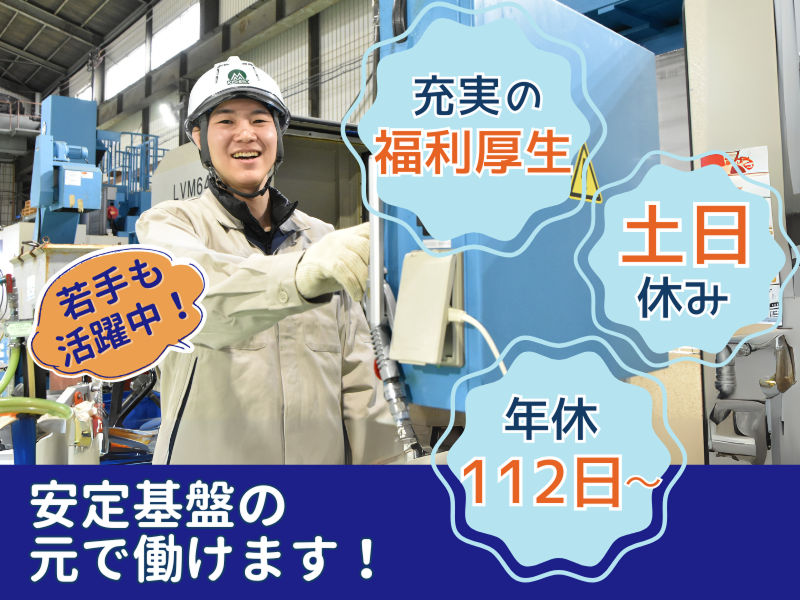 株式会社きしろの求人・転職情報