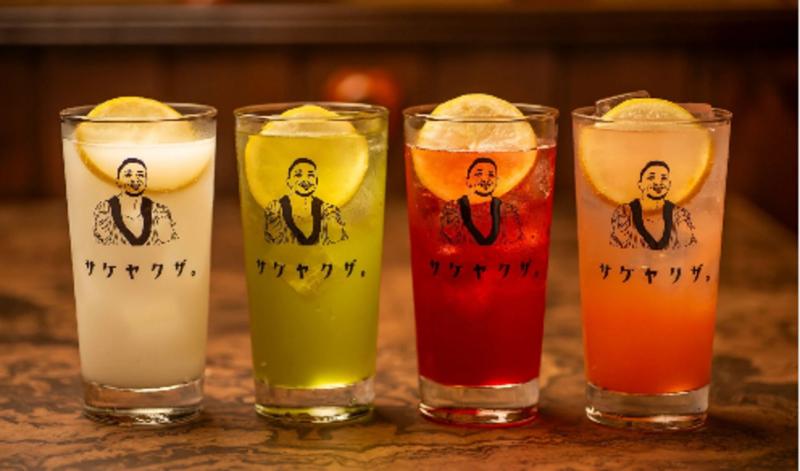 めしや 酒薬坐 東新町店の求人・転職情報