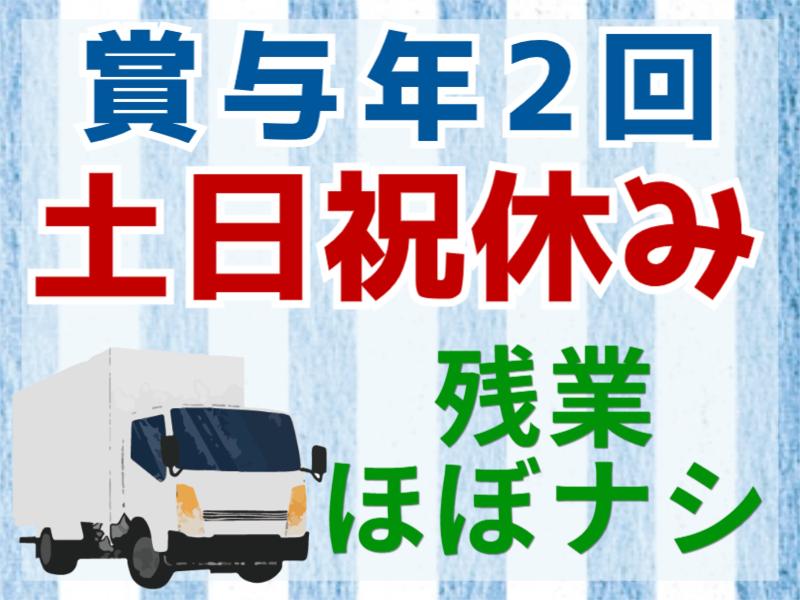  株式会社美正の求人・転職情報