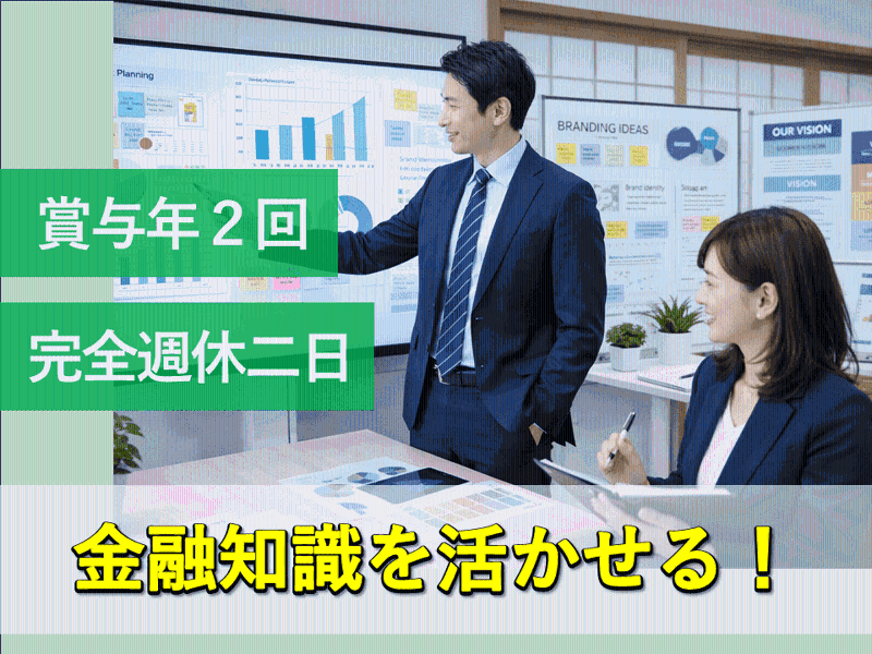 株式会社東宝ハウスホールディングスの求人・転職情報