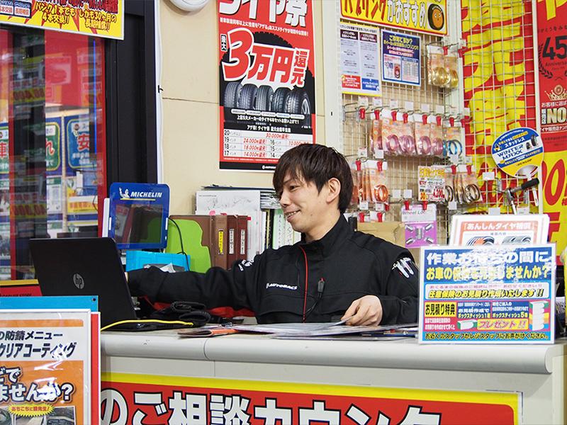 オートバックス加平インター店(株式会社ファナス)のアルバイト・バイト求人情報-03