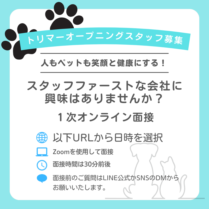 株式会社YDKのアルバイト・バイト求人情報-05